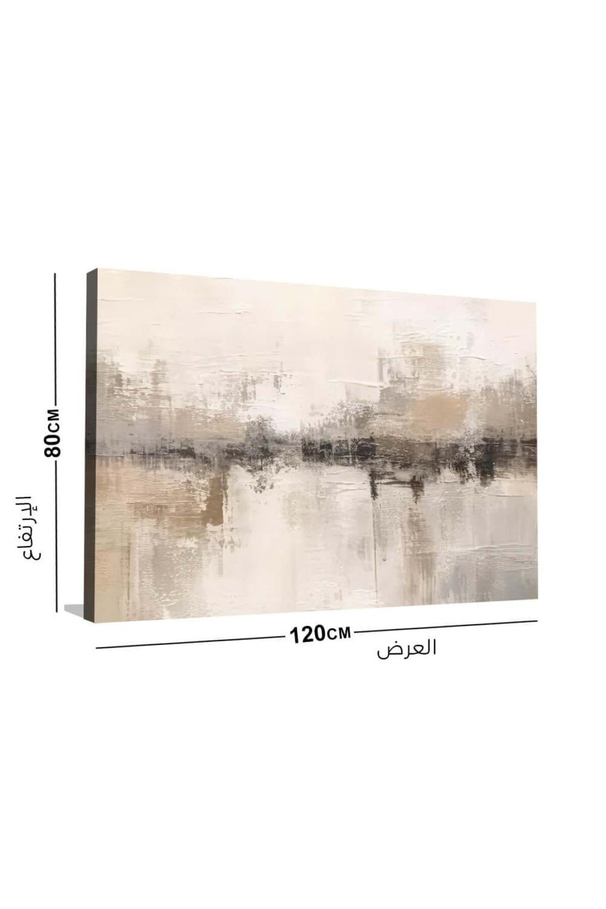 لوحات جدارية قماشية