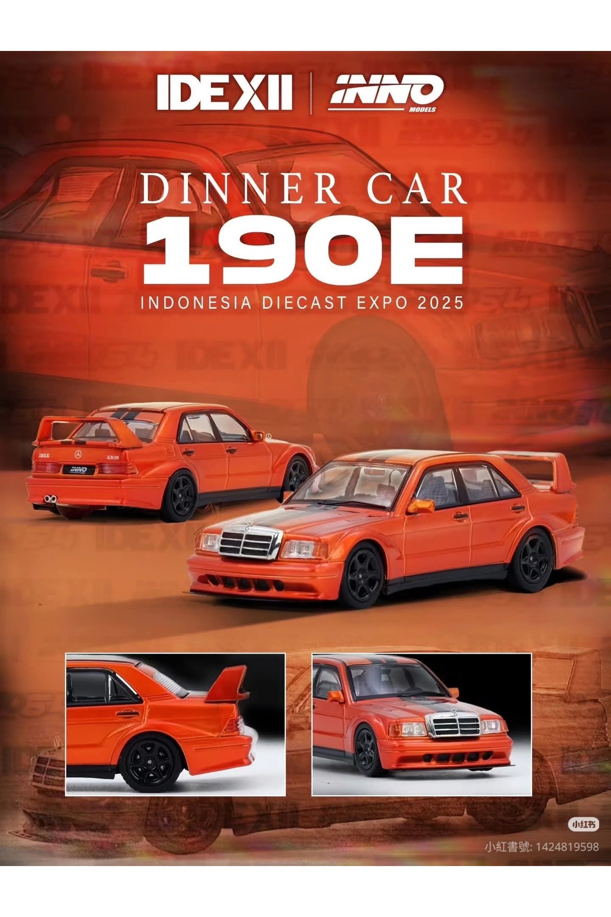 Inno 64 Models İnno64 Models İndonesia Diecast Expo Dinner Car