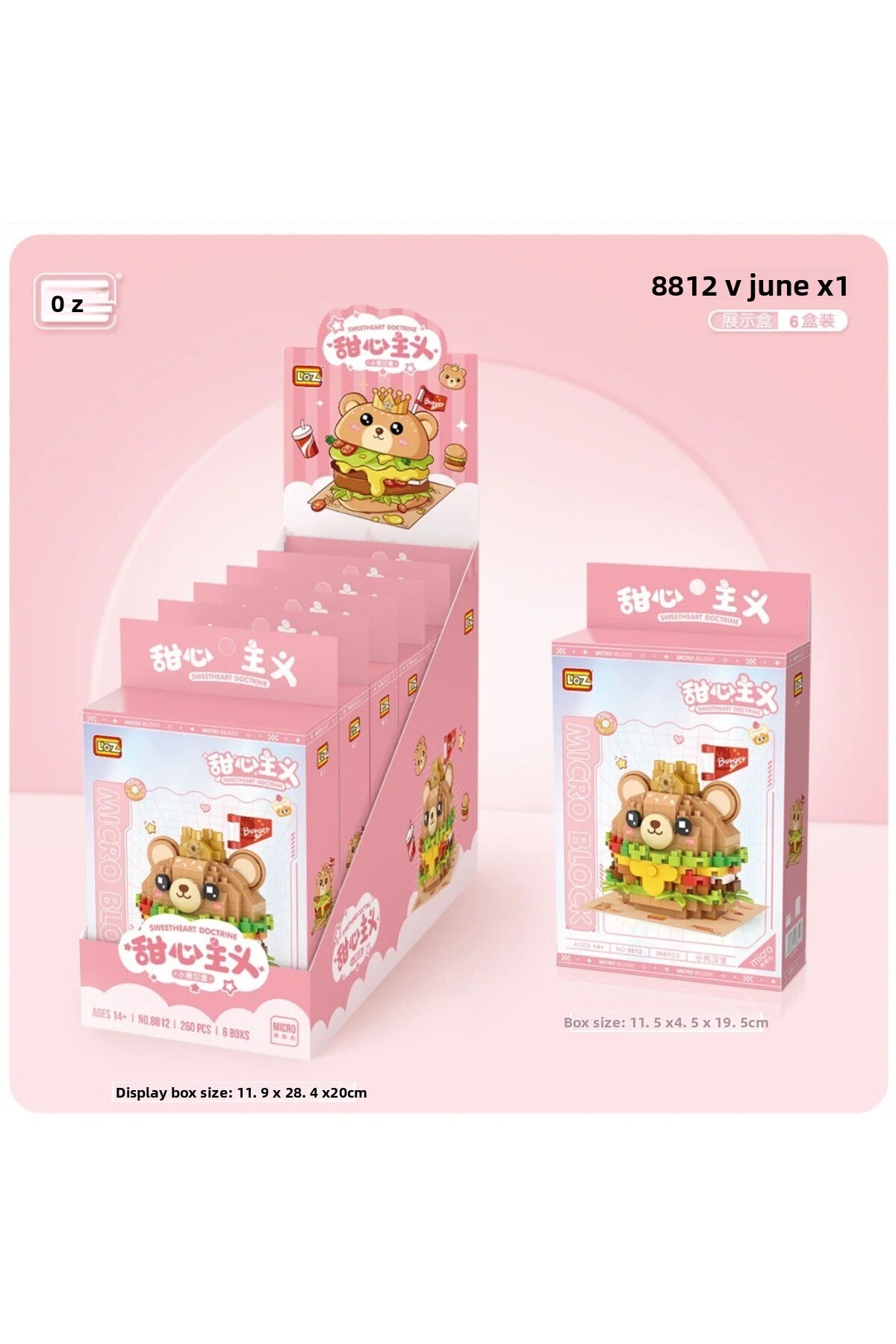 مجموعه دکترینت سویه‌هارت: برگر خرس | ۲۶۰ قطعه میکروبلاک | بالای ۱۴ سال | ماکت غذا