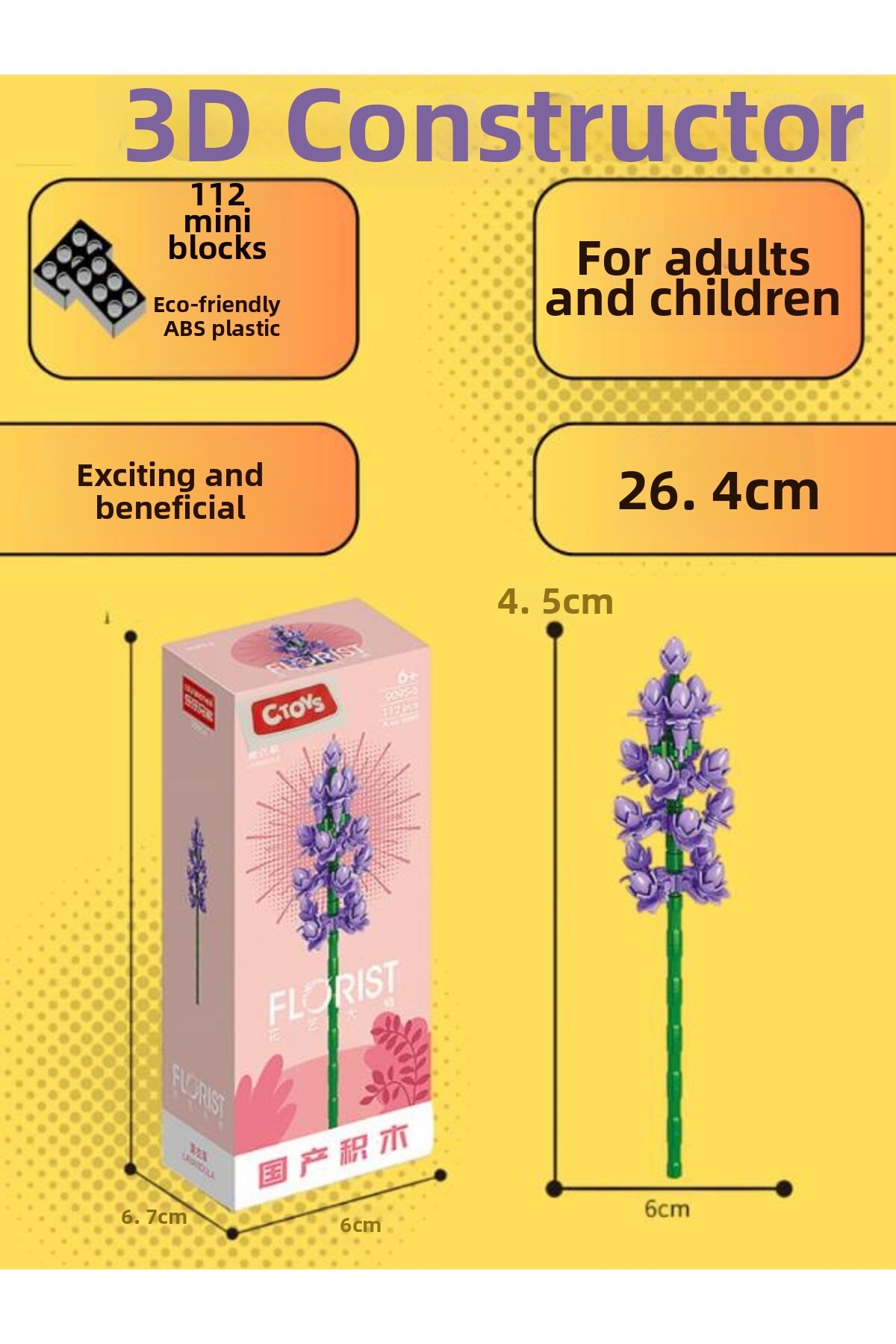 سی‌تویز بلوک‌های گل ۹۰۹۵-۶ لاوندولا – ست ۱۱۲ تکه بلوک‌های گل‌سازی (سنین ۶ سال به بالا)