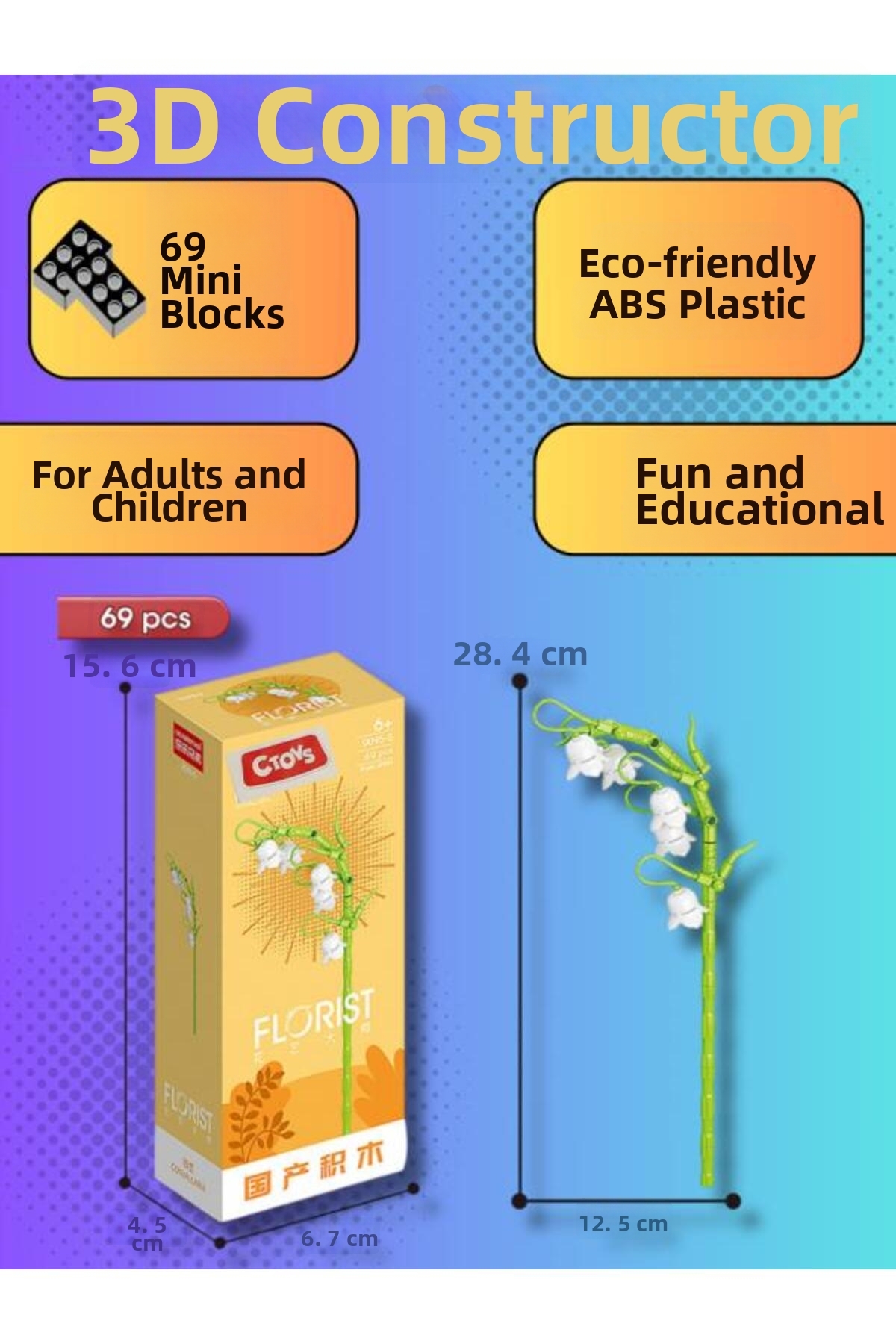 سی‌تویز بلوک‌های گل 9095-5 کانوالاریا – ست ۶۹ تکه بلوک‌های گل‌سازی (۶ سال به بالا)