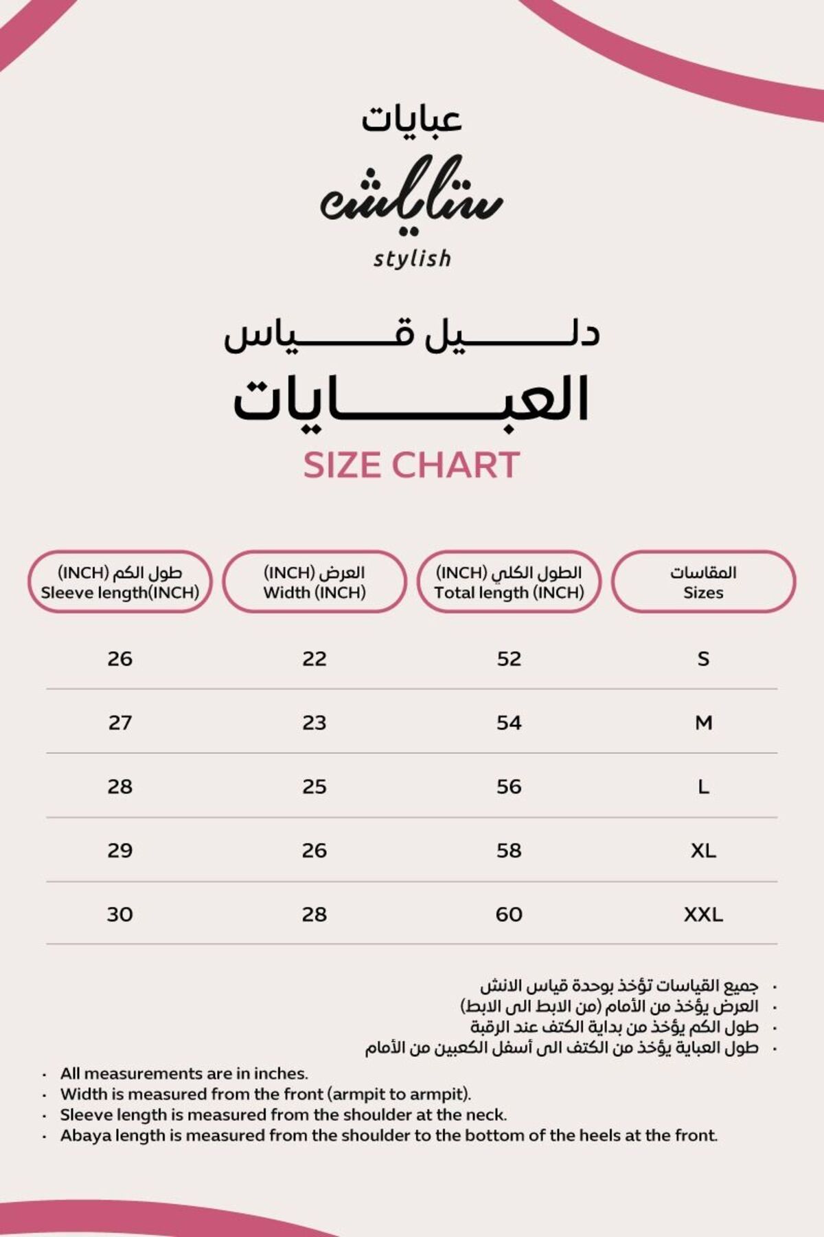 عباية كويتي كريب ملكي باللون الأسود