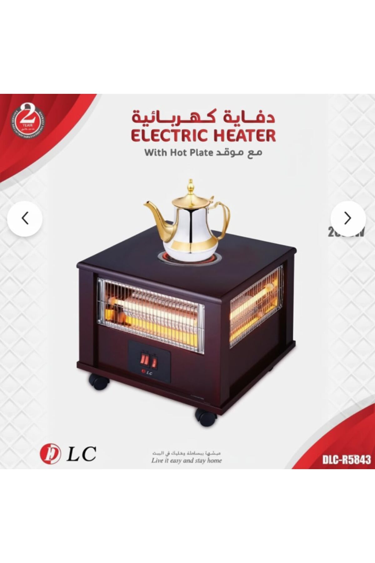 مدفأة كهربائية DLC بأربع شعلات مع لوح تسخين، سخان كوارتز بالأشعة تحت الحمراء، قابلة للتعديل بزاوية 360 درجة، DLC-R5843