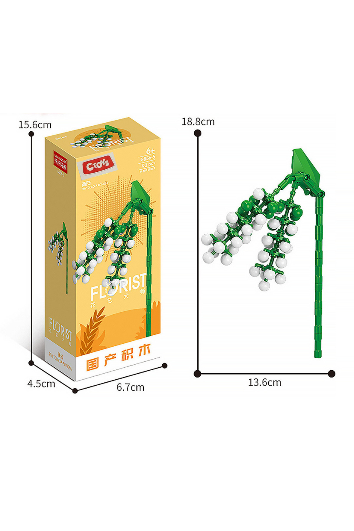 سری گیاهان، بلوک گلفروش فیتولاکا آسینوسا ۸۸۵۶-۵ – ست ۹۳ تکه بلوکهای ساختنی گل (۶+ س)