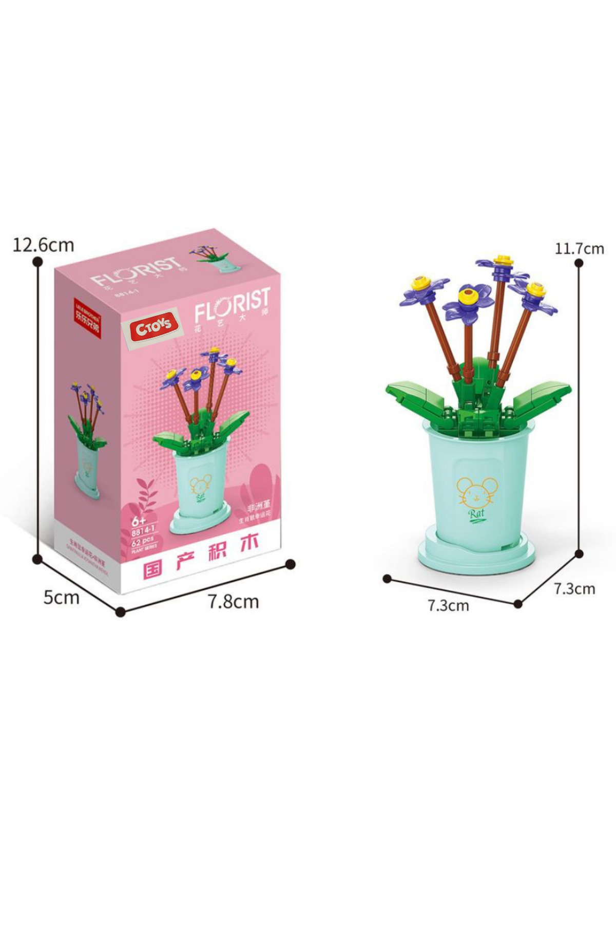 Ctoys Flower Blocks 8814-1 – ست مینی ساختنی سنتپائولیا ایونانتا وندل (۶۲ قطعه، سنین ۶ سال به بالا)