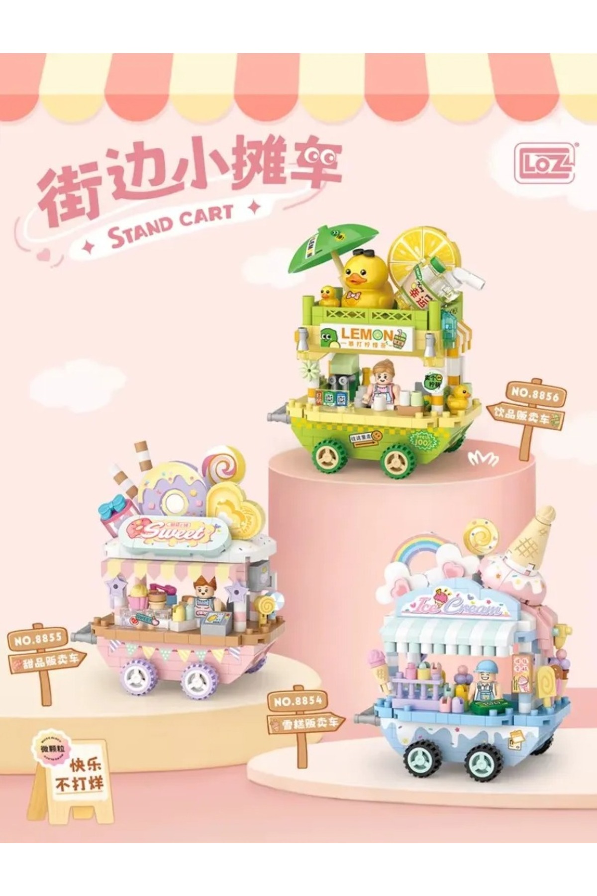 مجموعه کانتر: چرخ‌دستی بستنی | ۳۰۰ قطعه میکروبلاک | بالای ۱۴ سال | ماکت استند