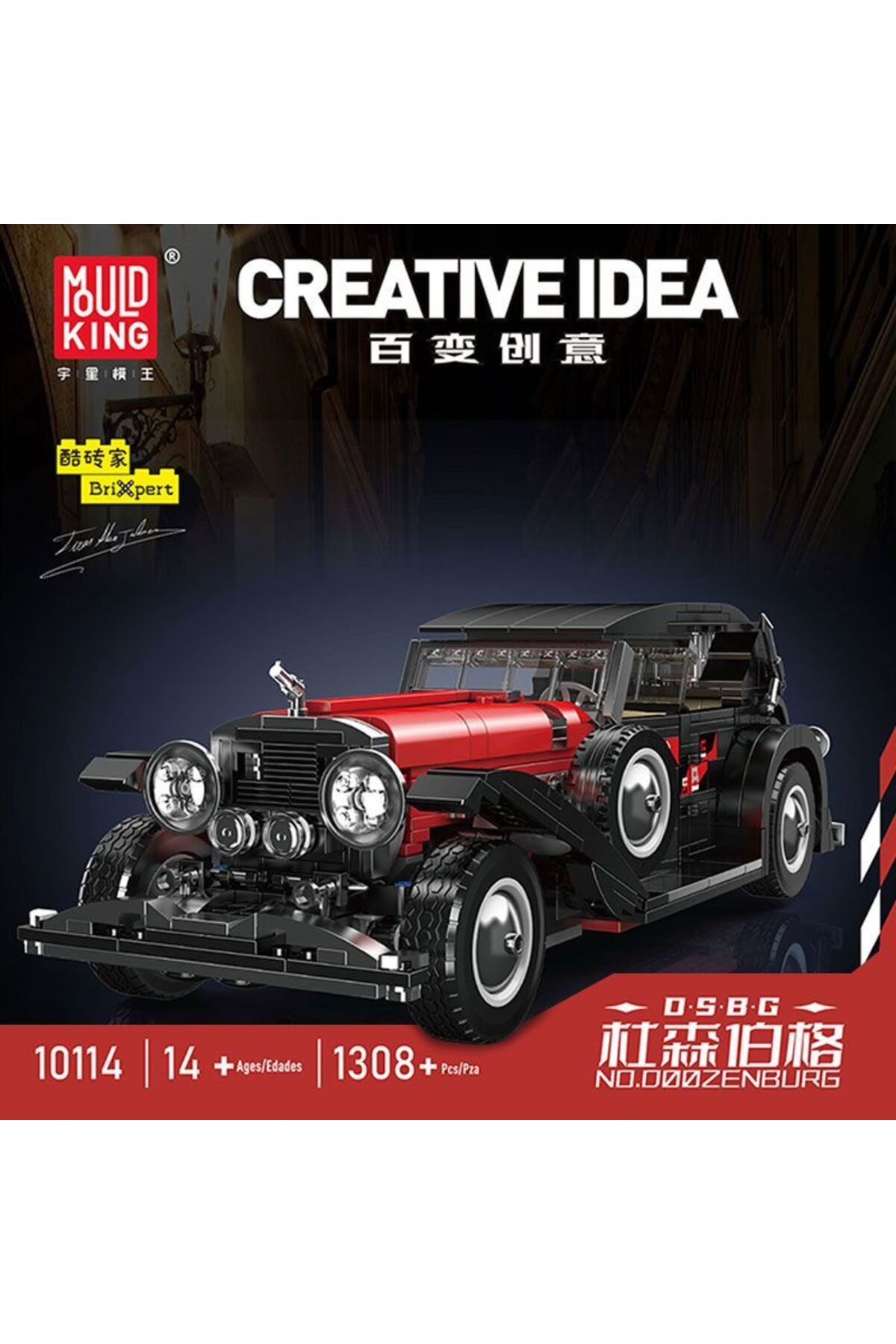 10114 مولد کینگ 10114 اسباب‌بازی‌های فنی خودرو بلوک‌های ساخت‌مانی خودروی کلاسیک قرمز مونتاژ بلوک‌های ساخت‌مانی خودروی قدیمی