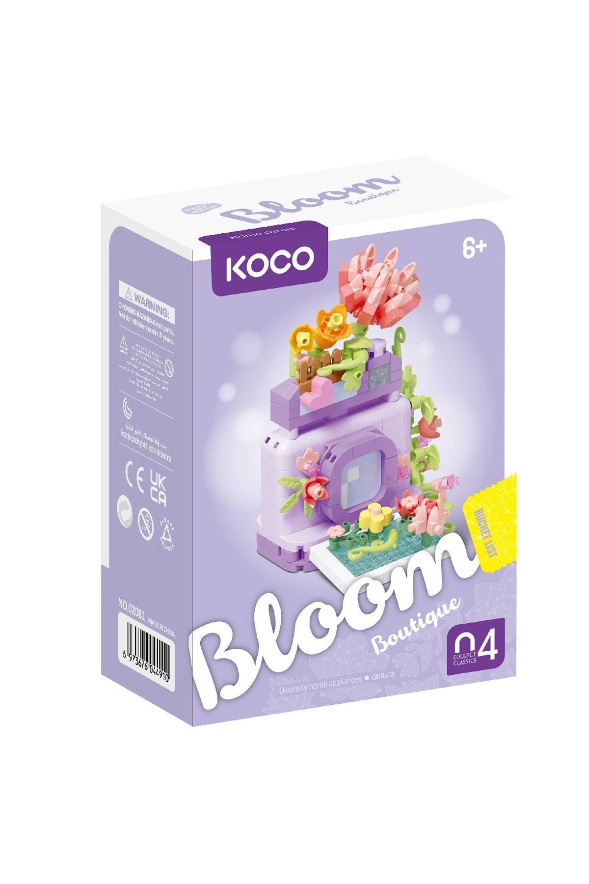 مجموعه ساخت دوربین ۳۷۳ قطعهای – کیت دوربین مینیاتوری – اسباببازی ساختنی قابل مونتاژ