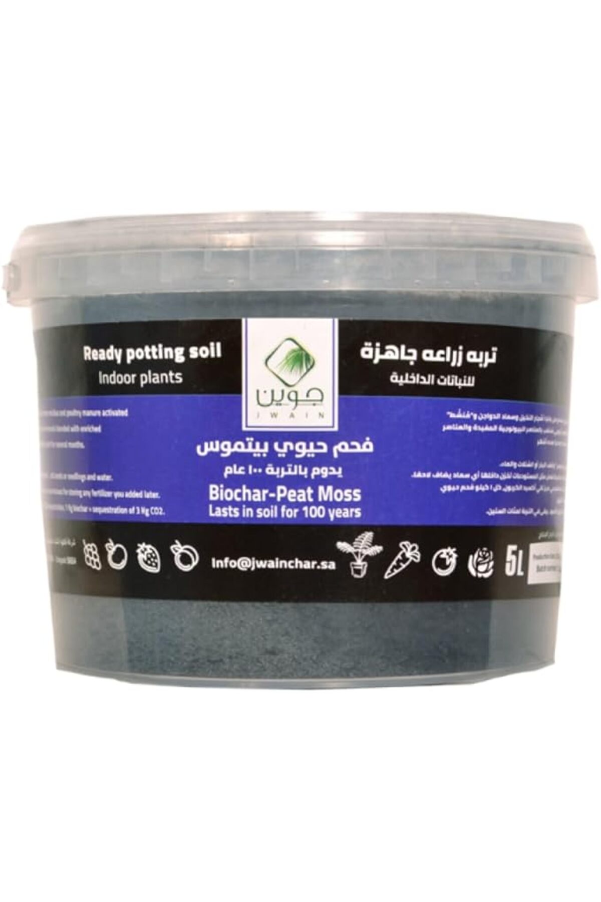 Generic تربة جاهزة للزراعة في أصص النباتات الداخلية، طحالب الخث المعززة ...