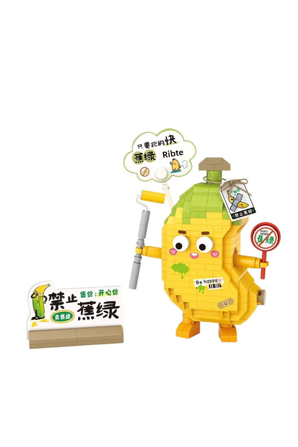 مجموعه مهمانی میوه: موز | ۳۱۰ تکه میکروبلاک | بالای ۱۴ سال | مدل میوه