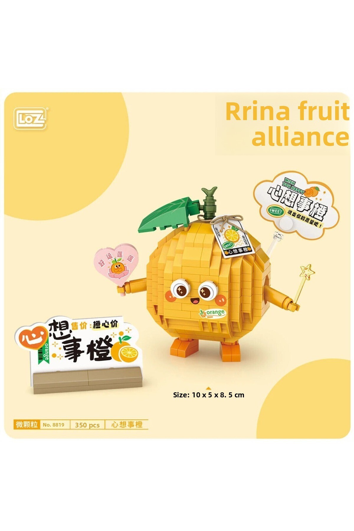 مجموعه مهمانی میوه: پرتقال | ۳۵۰ تکه میکروبلاک | بالای ۱۴ سال | مدل میوه