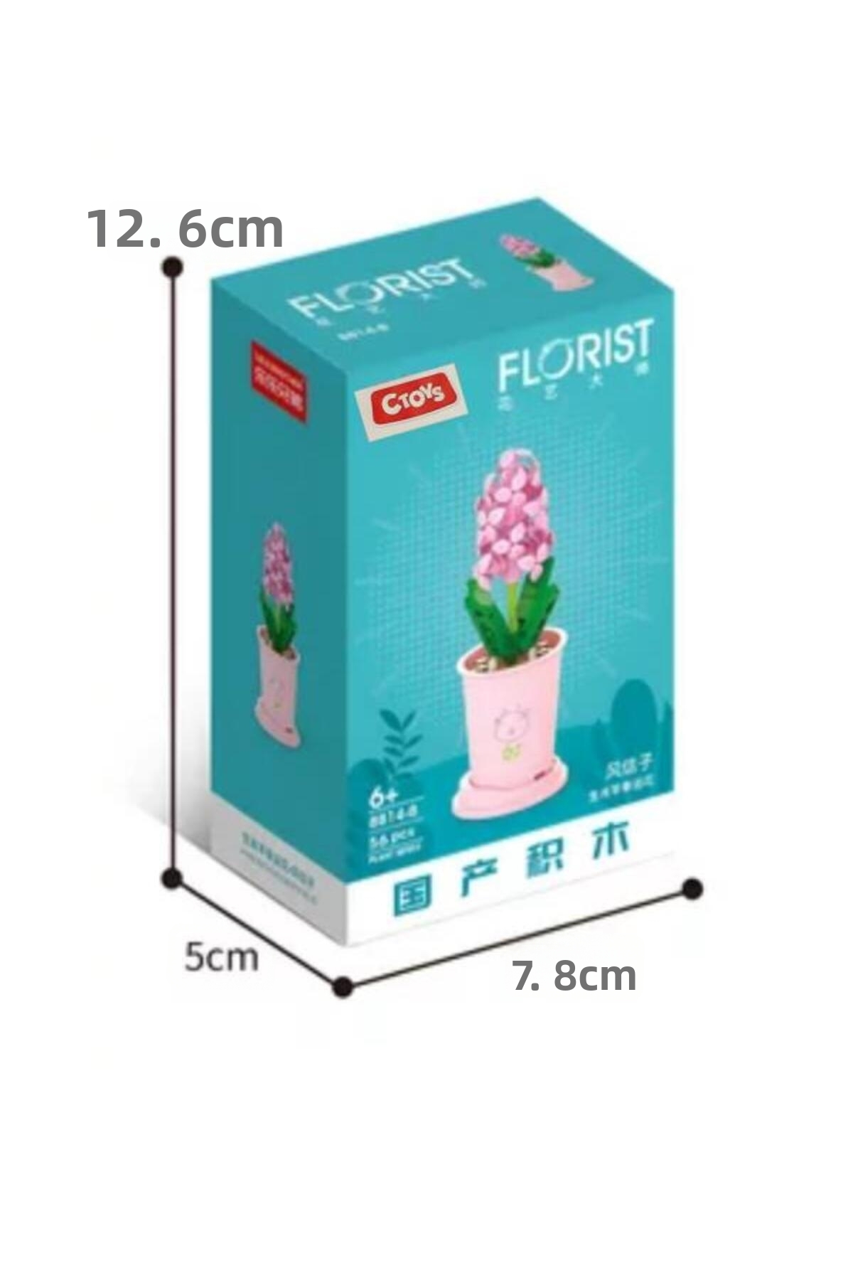 سی‌تویز بلوک‌های گل 8814-8 هایاسینتوس اورینتالیس – ست ۴۶ تکه بلوک‌های ساختنی گل (۶ سال به بالا)