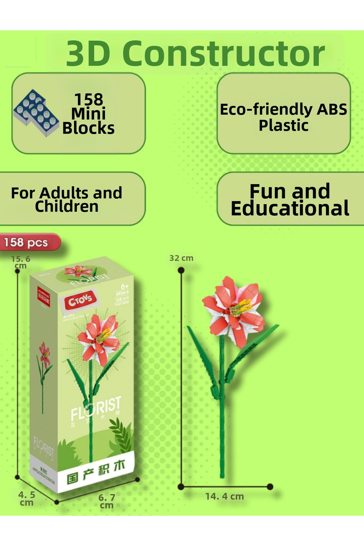 مجموعه گیاهان: بلوک گل‌فروش هیپِئیستروم خط‌دار ۸۸۵۶-۶ – مجموعه بلوک‌های ساختنی گل (۶ سال به بالا)