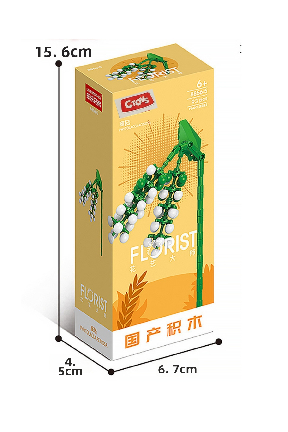 سری گیاهان، بلوک گلفروش فیتولاکا آسینوسا ۸۸۵۶-۵ – ست ۹۳ تکه بلوکهای ساختنی گل (۶+ س)