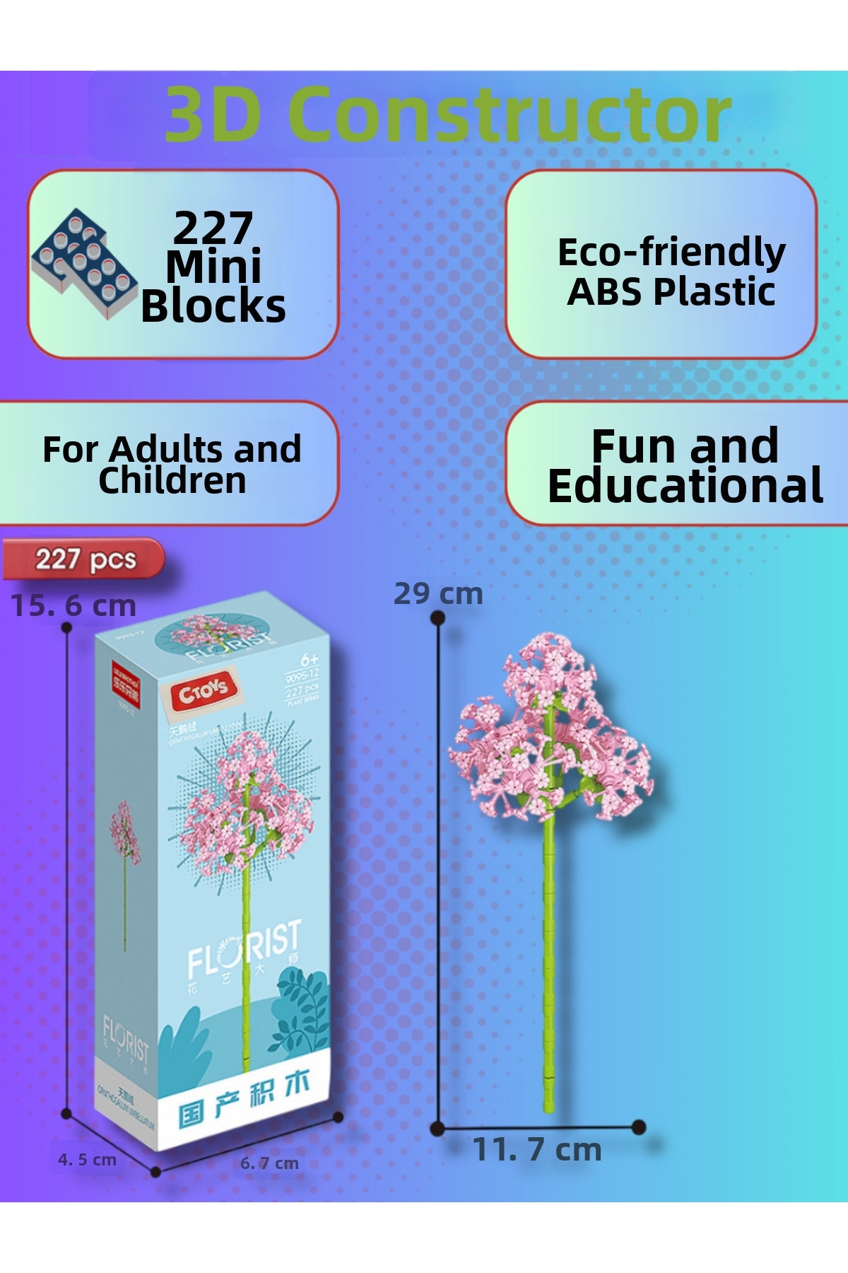 Ctoys Flower Blocks 9095-12 Ornithogalum Umbellatum – مجموعه ۹۰۹۵ قطعه بلوک‌های ساختنی گل (۲۲۷ قطعه) (۶ سال به بالا)