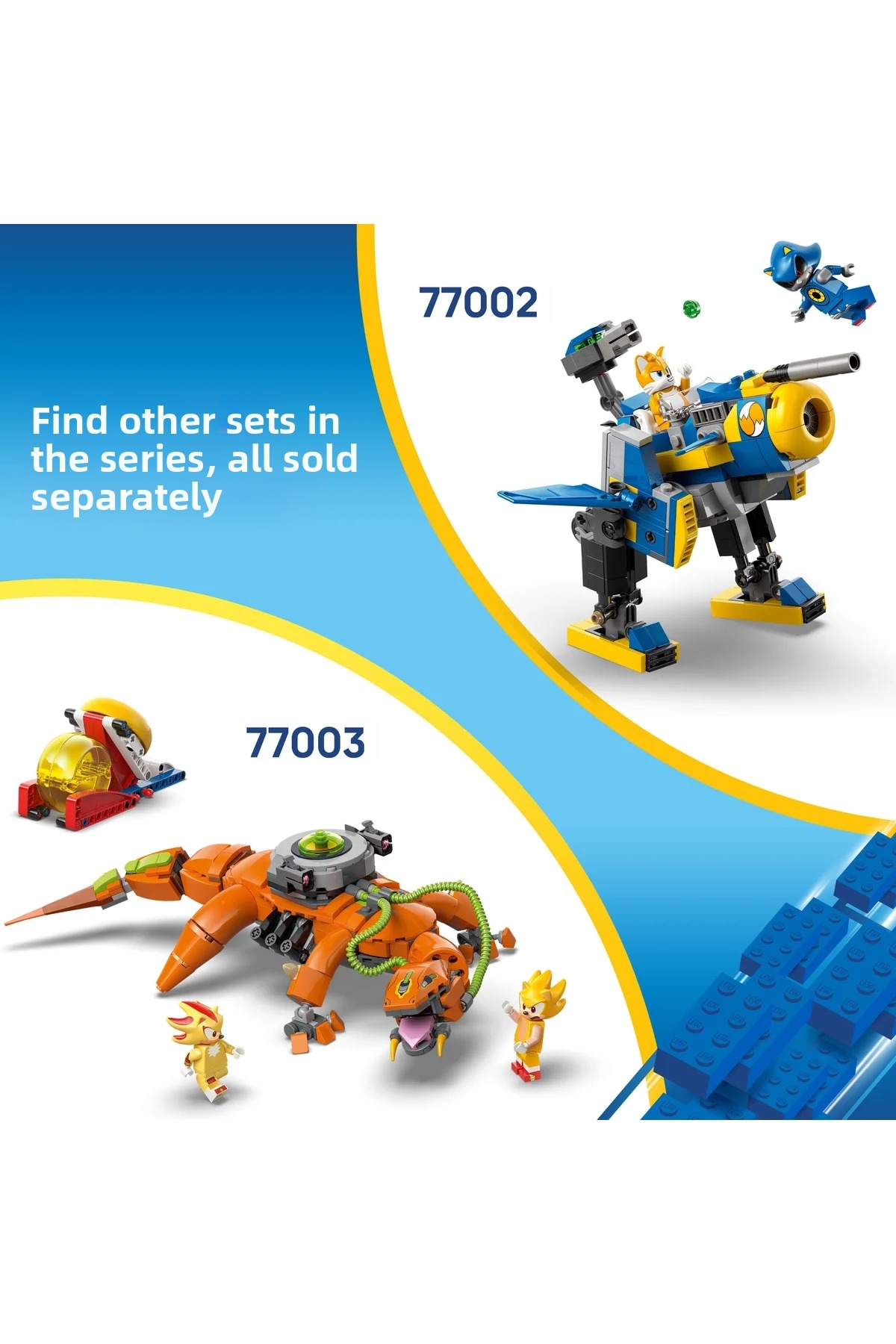 سونیک خارپشت™: اسباببازی درگیری کنار آتش سونیک ۷۷۰۰۱