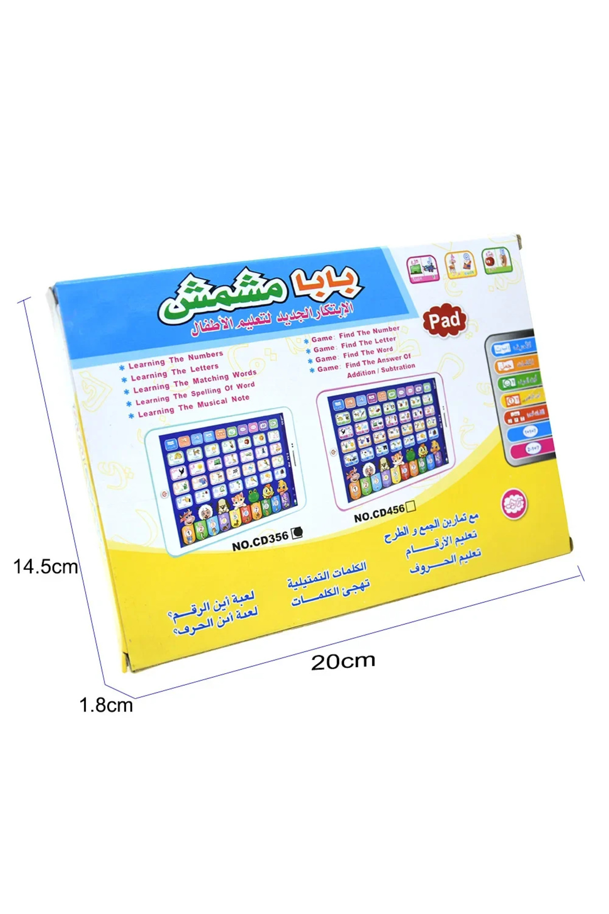 تبلت تعاملی پد بازی ماشین یادگیری خاکستری تیره، پد لپتاپ آموزشی برای کودکان، اسباببازی یادگیری زبان، پد لپتاپ Learni