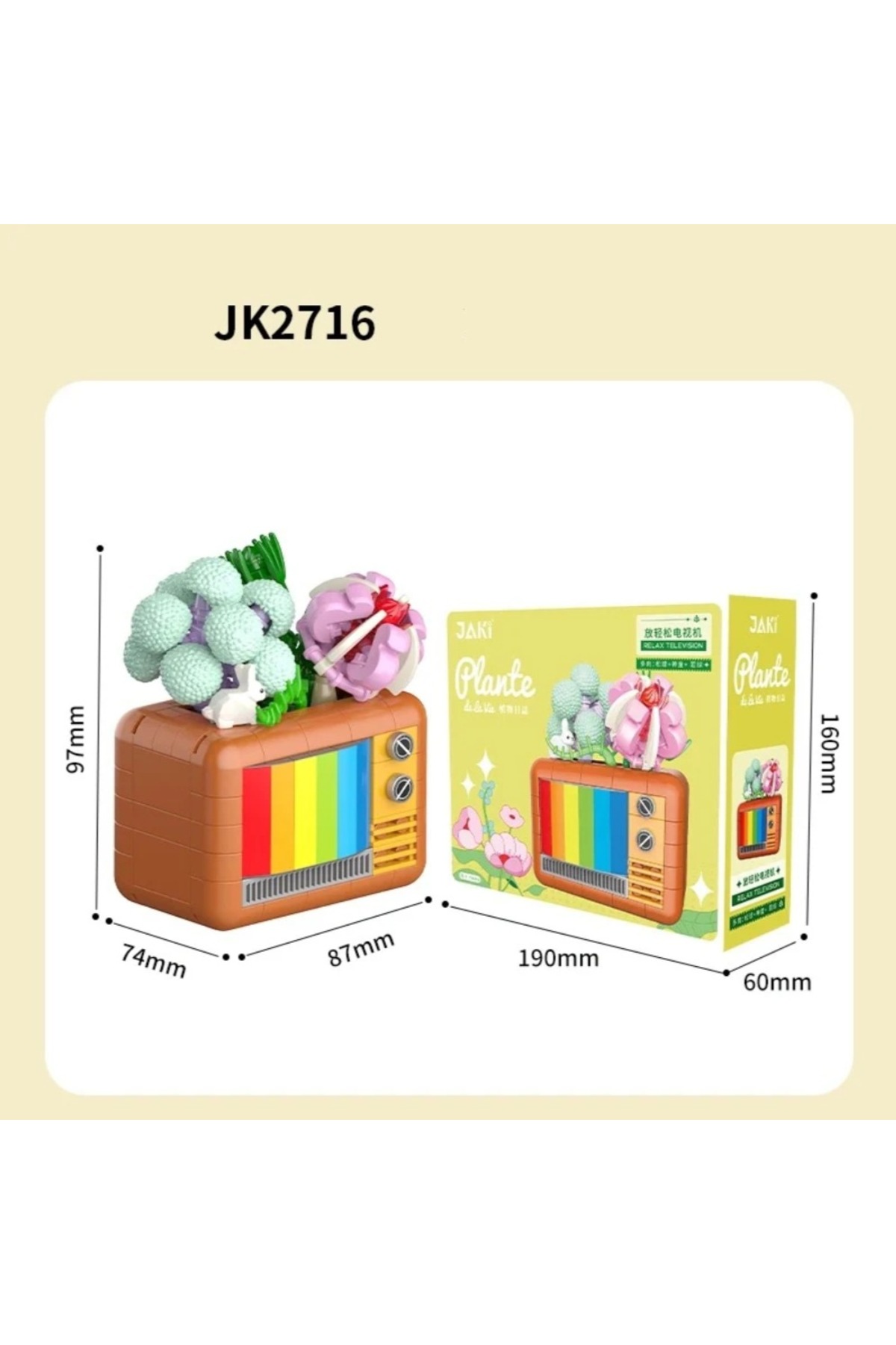 مجموعه نوستالژی گلدار: تلویزیون | میکروبلاک‌های ۲۰۷ تکه | بالای ۸ سال | تلویزیون رترو با ساکولنت‌ها