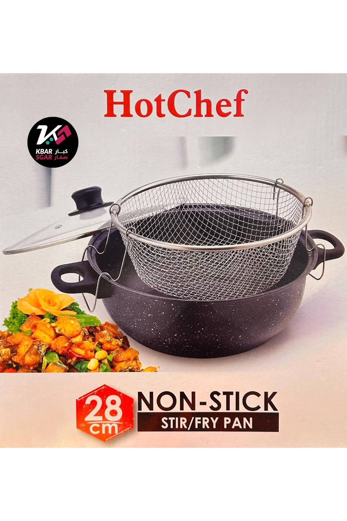 وعاء طهي زجاجي مطلي بالمينا مع غطاء و مصفاة شبك لقلي البطاطس بطريقة صحية– 26 سم – طهي صحي وآمن