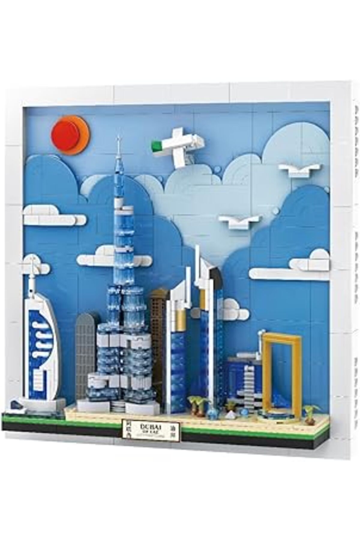 ماکت شهر دبی، مجموعه ۷۴۰ قطعه‌ای بلوک ساختمانی