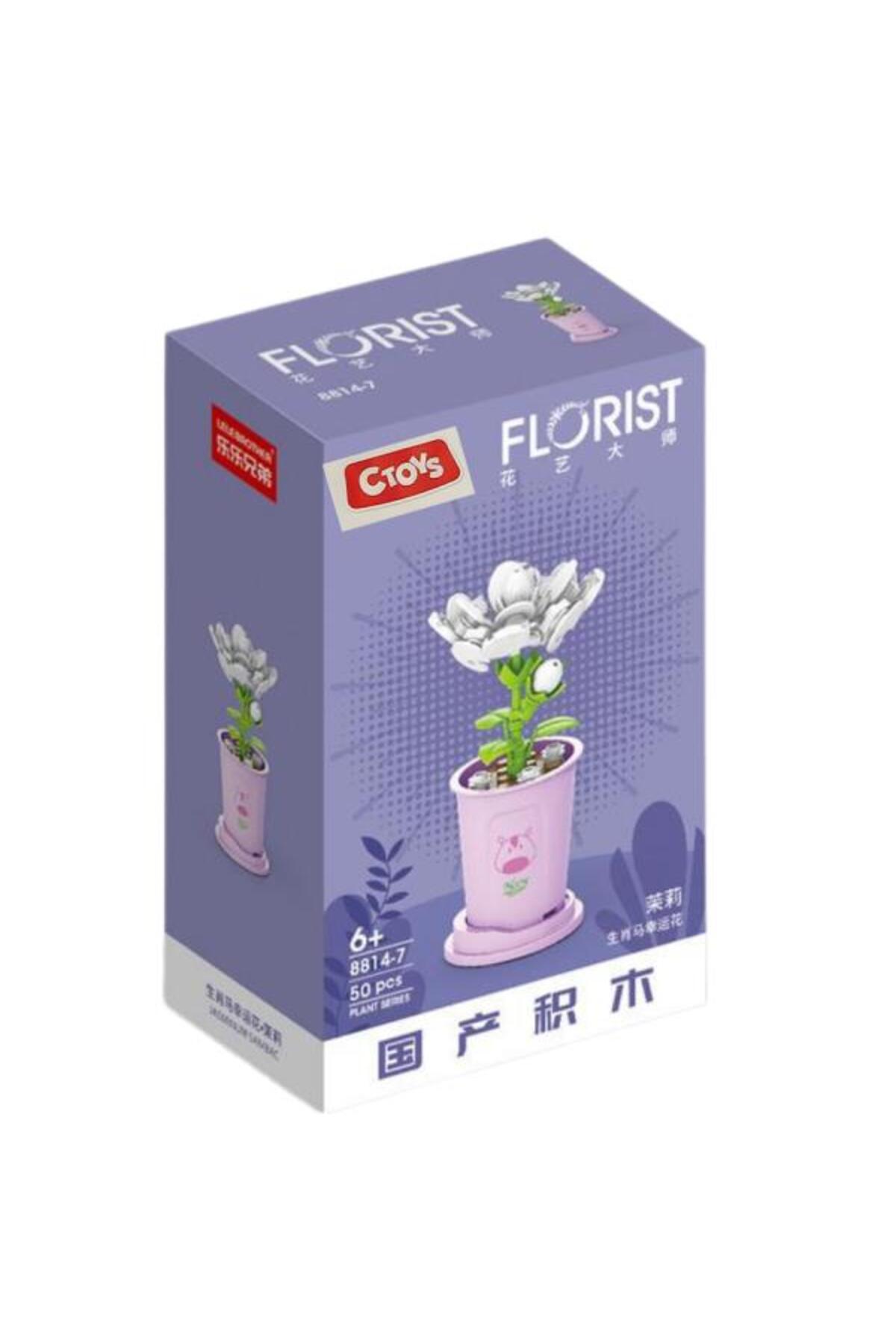 سی‌تویز بلوک‌های گل 8814-7 یاسمن sambac – ست ۵۰ تکه بلوک‌های گل‌سازی (۶ سال به بالا)