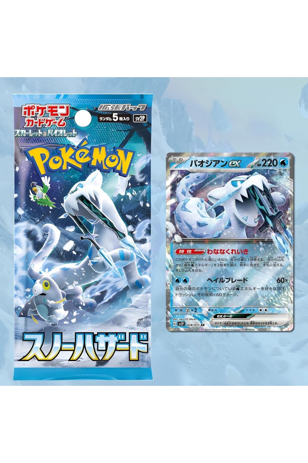 TOYFEST 1 Paket (5 Kart) Lisanslı Pokemon Snow Hazard Japonca