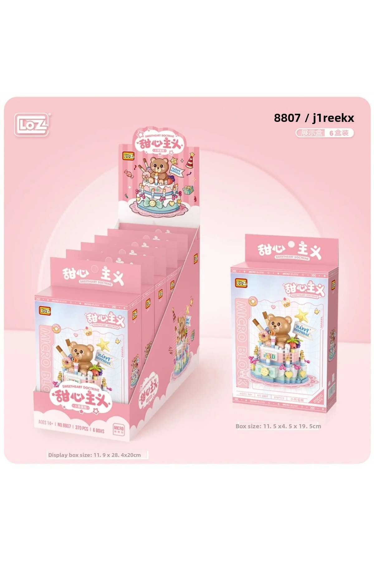 مجموعه ۸۸۰۷ Sweetheart Doctrine: کیک تولد | ۳۷۰ قطعه میکروبلاک | بالای ۱۴ سال | ماکت پاستا