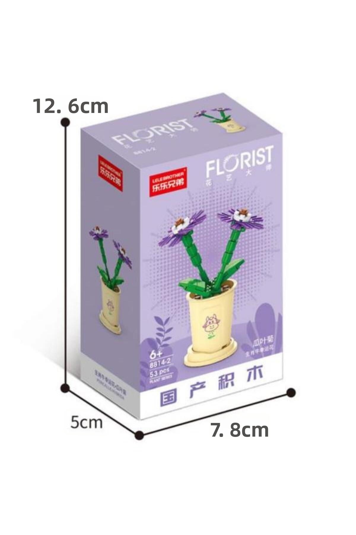 سی‌تویز بلوک‌های گل 8814-2 پری‌کالیس هیبریدا – ست ۵۳ تکه بلوک‌های ساختنی گل (۶ سال به بالا)