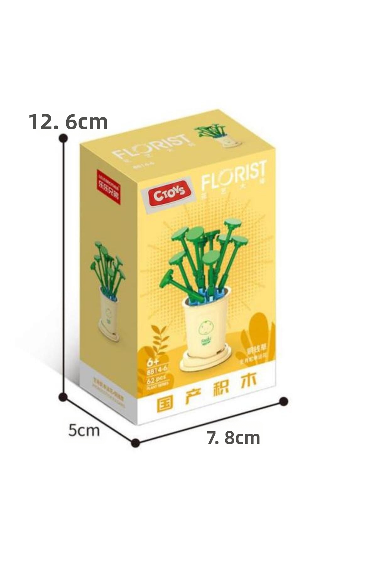 سیتویز بلوکهای گل 8814-6 هیدروکوتایل ولگاریس – ست 62 تکه بلوکهای ساختنی گل (6 سال به بالا)