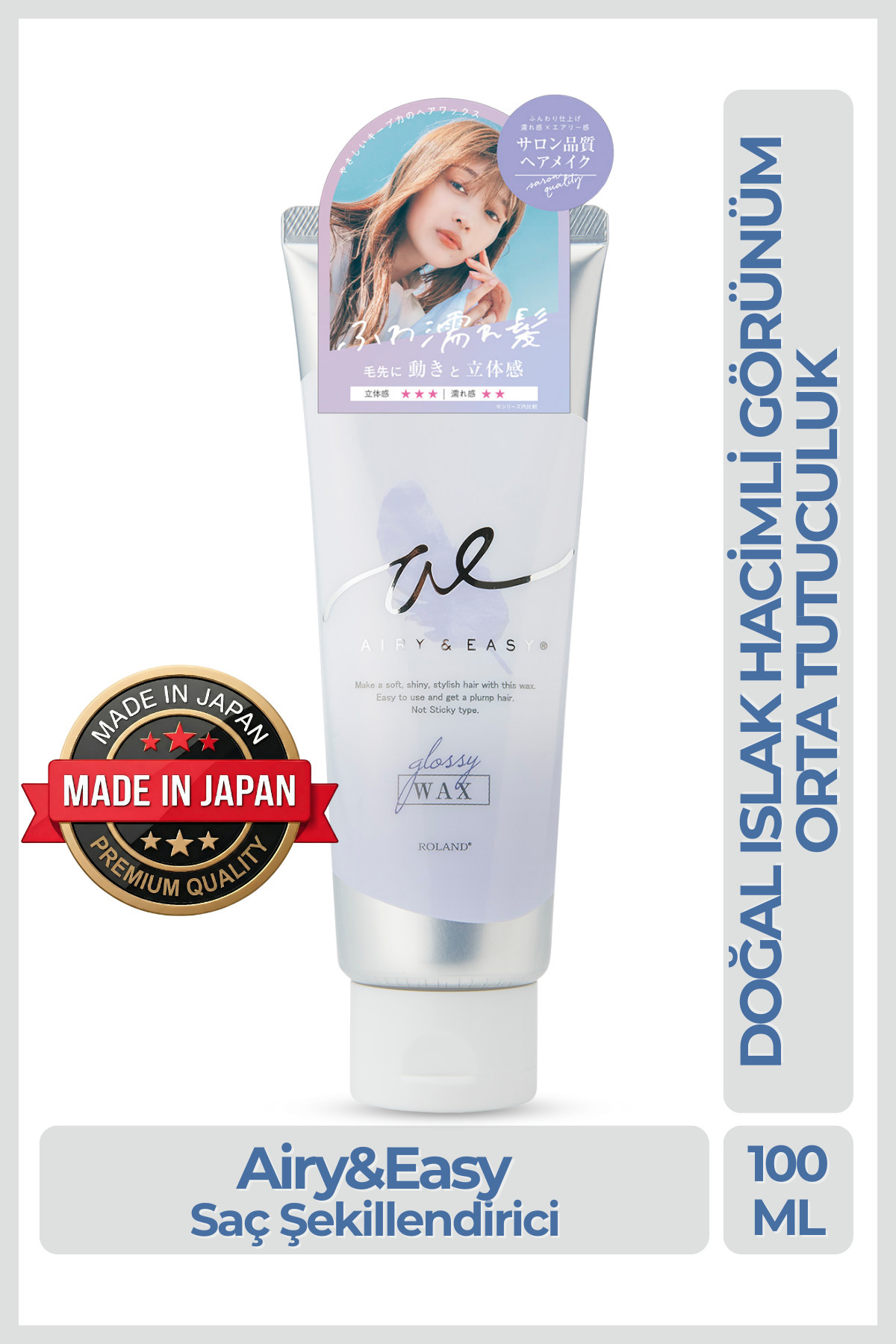 Cosmetex Roland واکس براق و انعطافپذیر Airy & Easy Glossy، واکس حالتدهنده موی براق و انعطافپذیر — CR140827