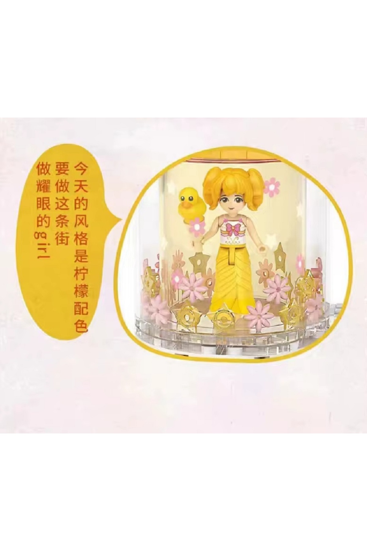 مجموعه کوپا: دختر با اردک خوش‌شانس | ۲۳۶ تکه میکروبلاک | ۶ سال به بالا | مدل جام