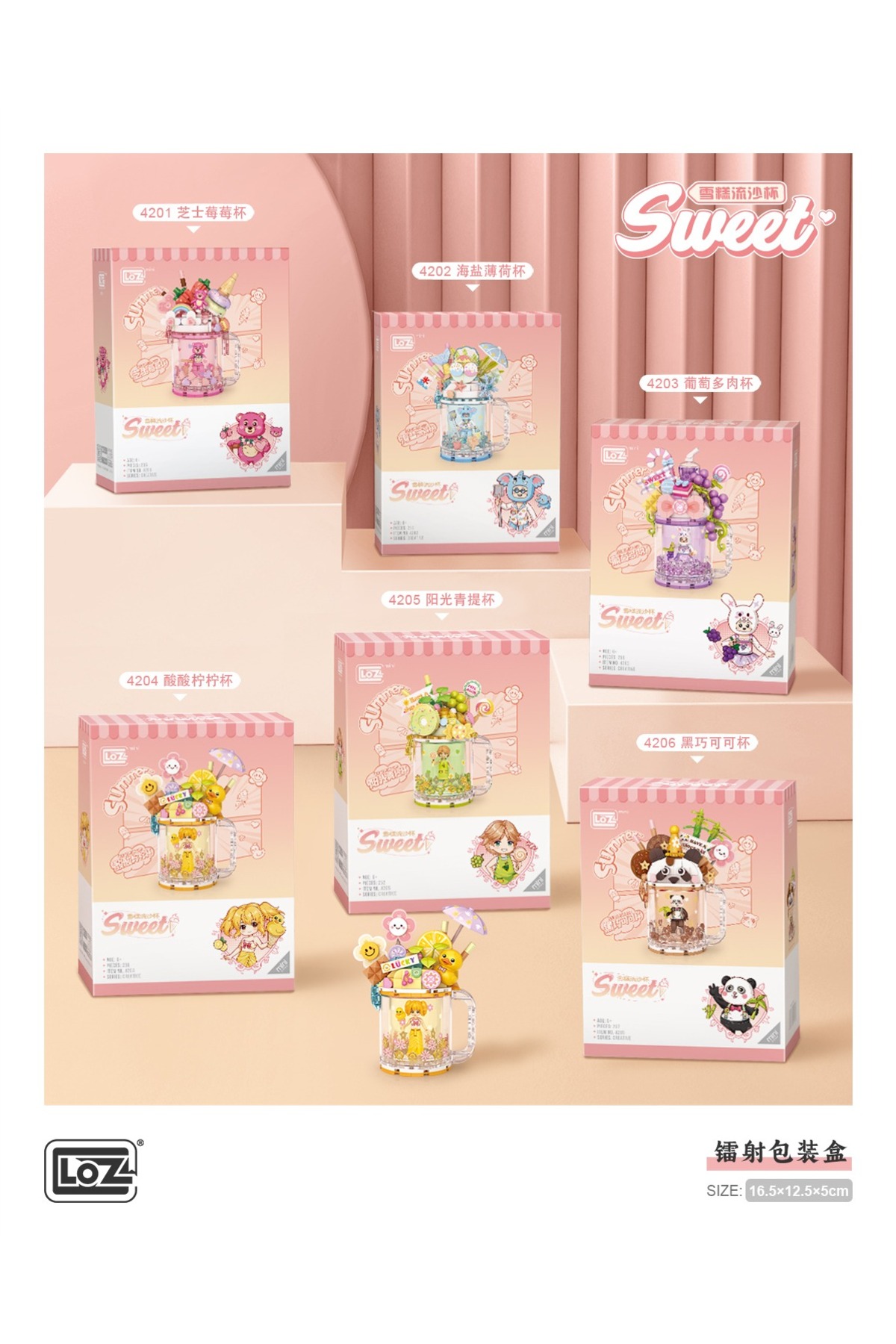 مجموعه کوپا: دختر با اردک خوش‌شانس | ۲۳۶ تکه میکروبلاک | ۶ سال به بالا | مدل جام