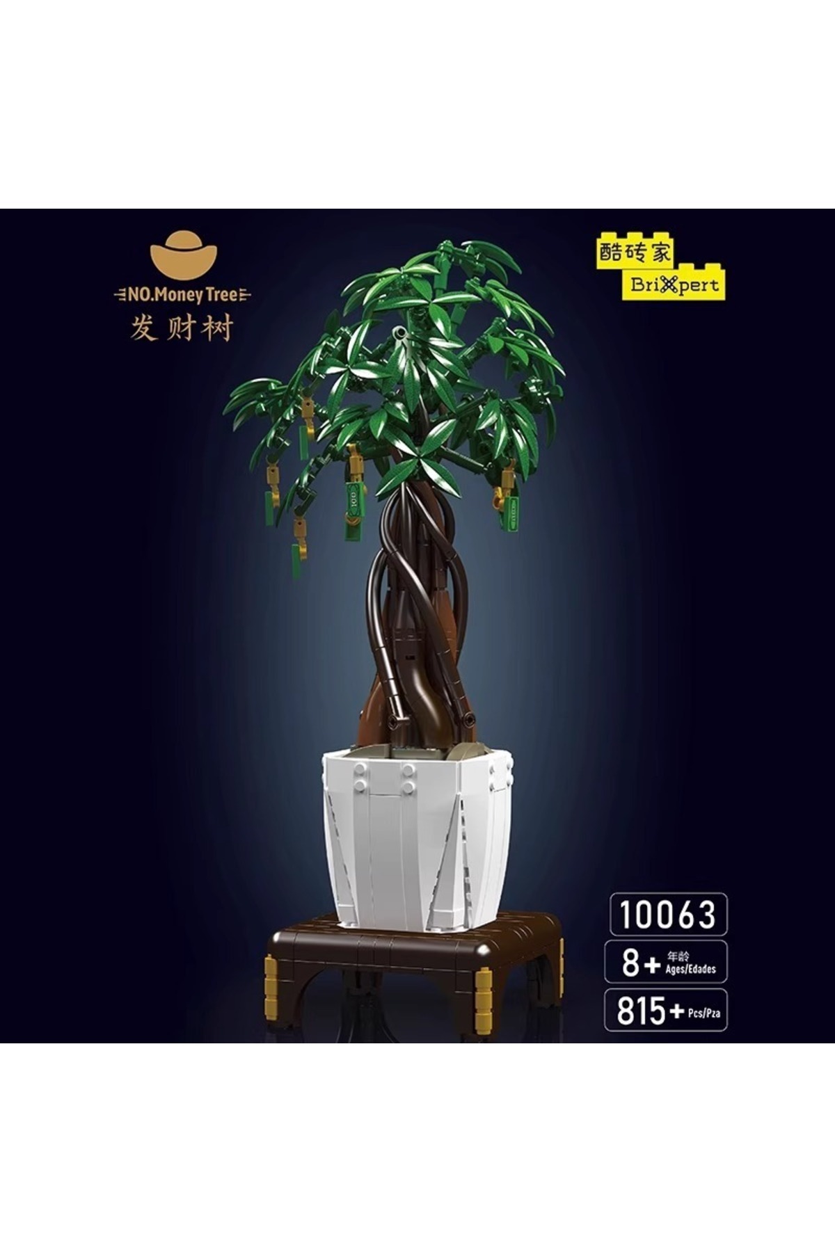 ۱۰٬۰۶۳ مولد کینگ درخت خوش‌شانسی گل‌دار در گلدان، اسباب‌بازی بلوک ساختنی کودکان، جشنواره بهار، خانه