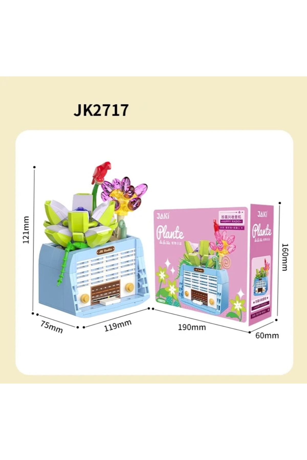 مجموعه نوستالژی گلدار: رادیو | ۱۷۴ قطعه میکروبلاک | بالای ۸ سال | رادیوی رترو با ساکولنت‌ها