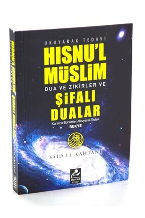 Hısnul Müslim Dualar Zikirler Ve Şifalı Dualar 456611