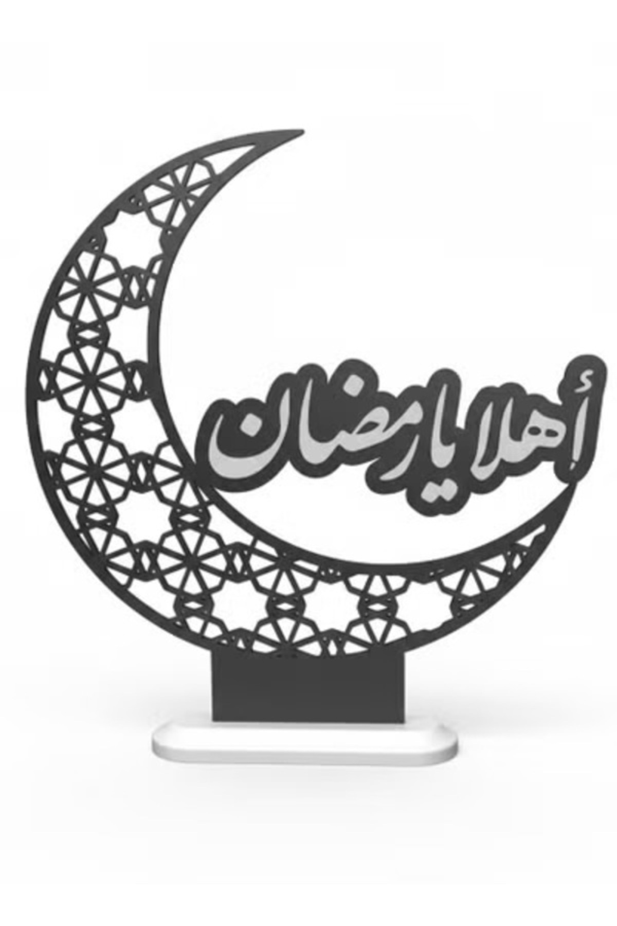 ديكور هلال رمضان – "أهلا يا رمضان" بتصميم أنيق