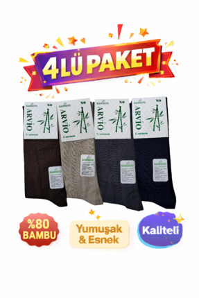 ARVIO ERKEK %80 BAMBU ÇORAP - TERLETMEYEN, NEFES ALAN (41-44 beden uyumlu)