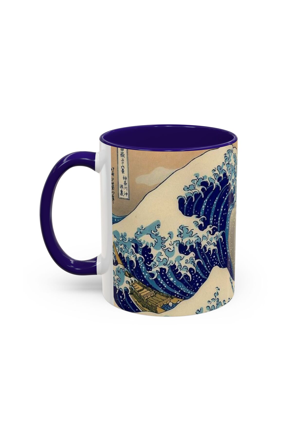 FALAVİ  Hokusai Büyük Dalga Deniz Kupa - Görsel 3