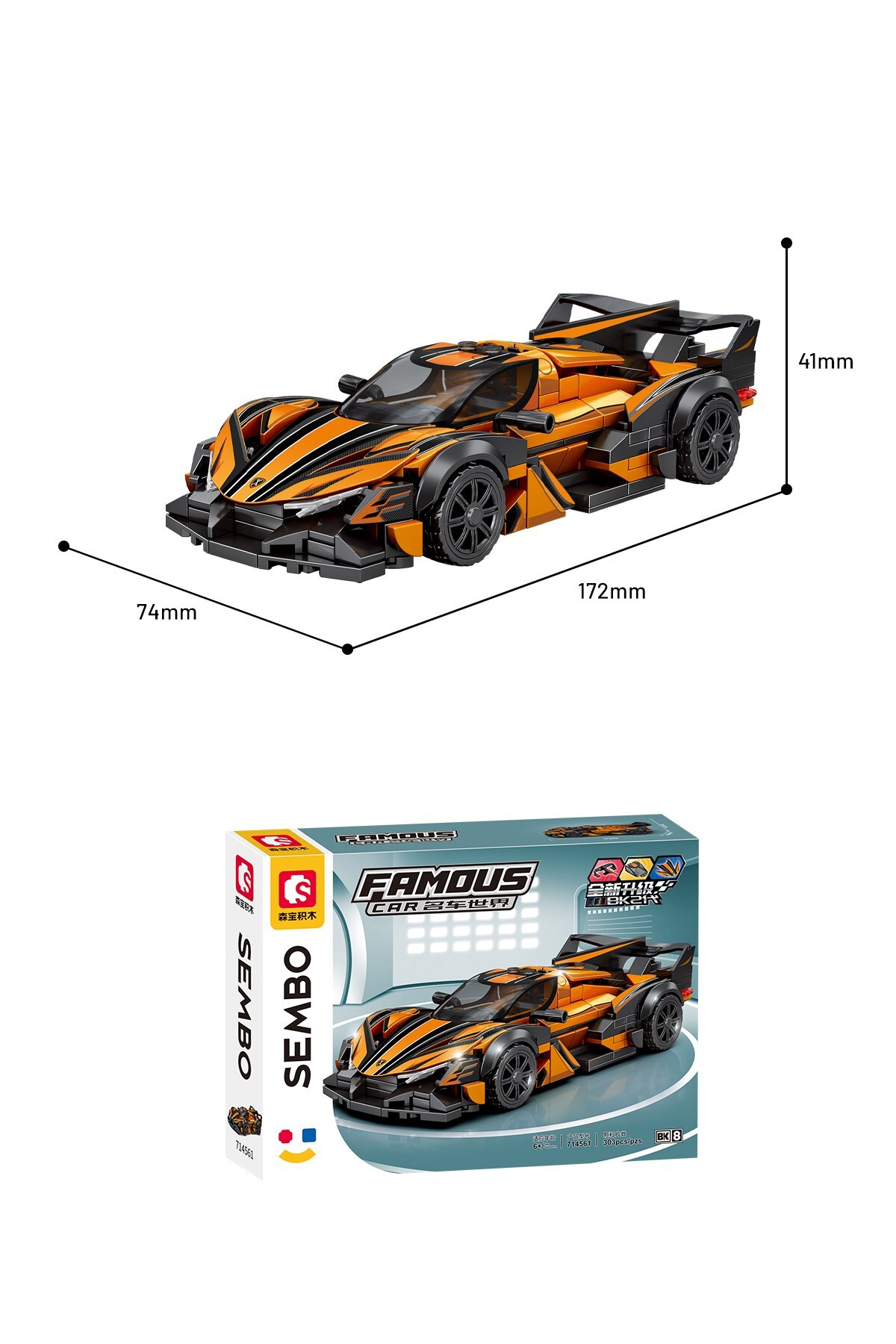 ماشین‌های لوکس مک‌لارن P1 GT3R، مجموعه بلوک‌های ساختمانی – ۳۰۳ قطعه