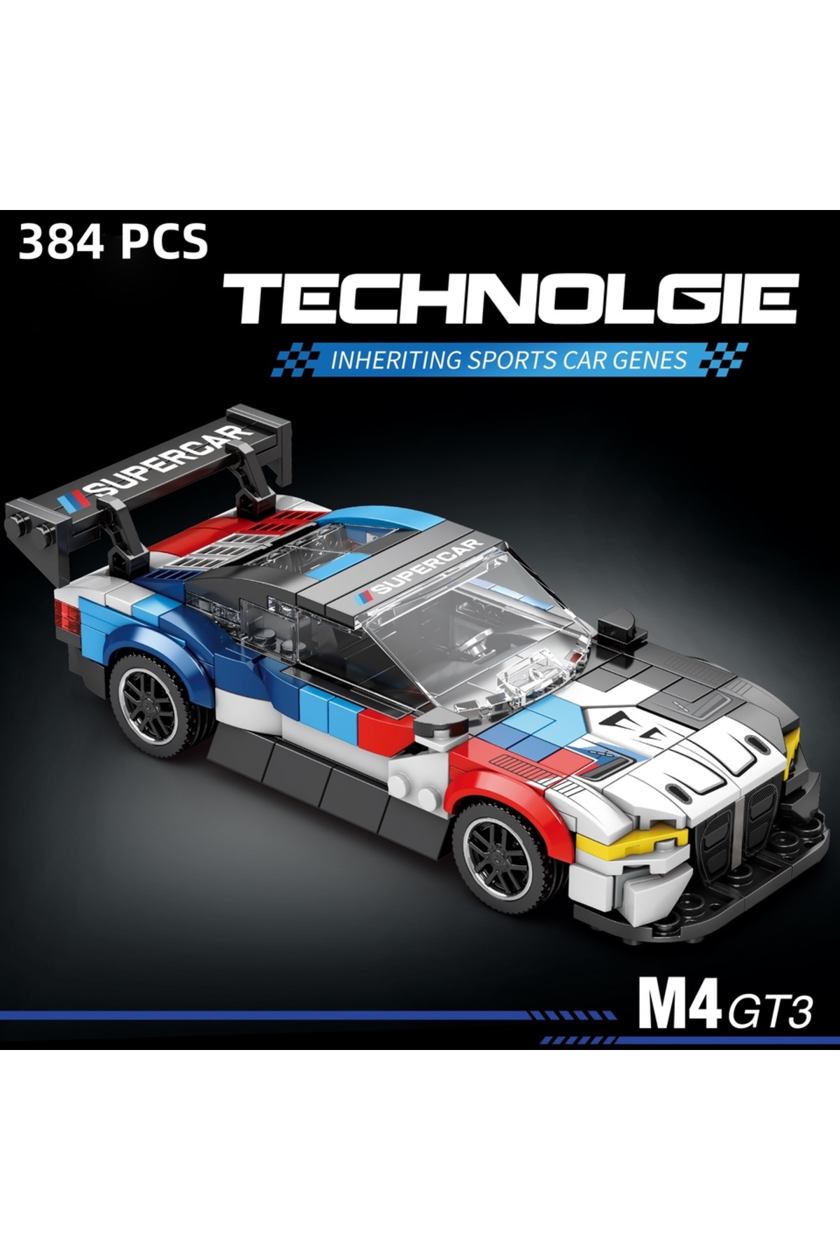 M4 GT3 No Box مجموعه بلوک‌های ساختمانی برای ساخت خودروی مسابقه‌ای M4 GT3، مجموعه مدل‌های نمایشی کلکسیونی برای ساخت، جذاب