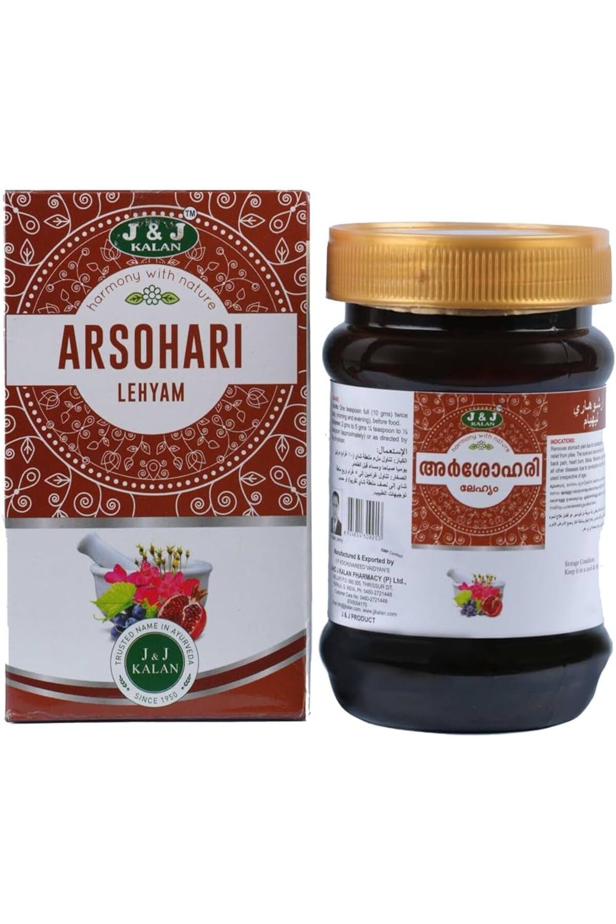 Kalan Arsohari Lehyam  250 g Ayurvedic Digestive Relief J&J