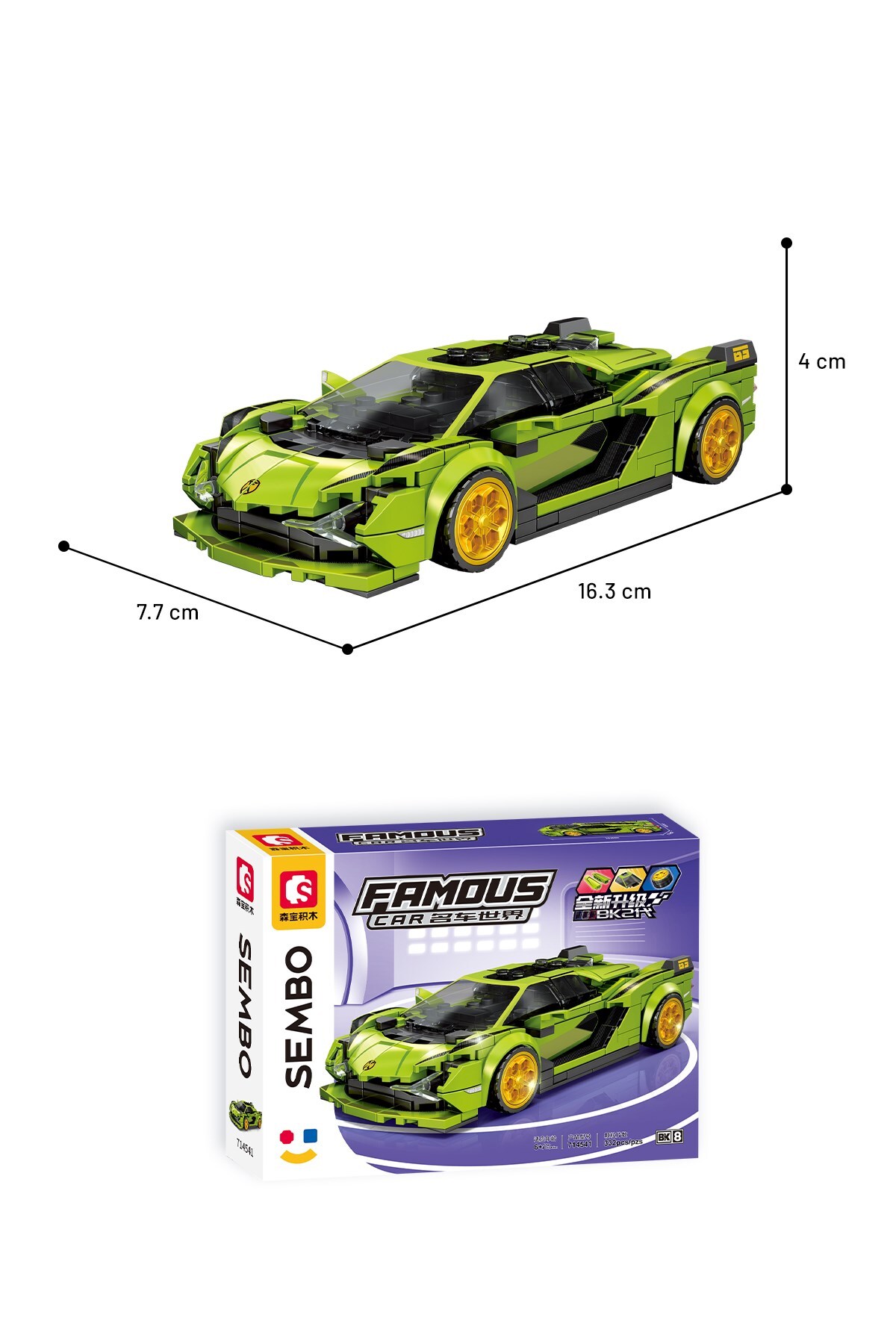 مجموعه بلوکهای ساختمانی لامبورگینی Sc63 خودروهای لوکس – ۳۳۲ قطعه