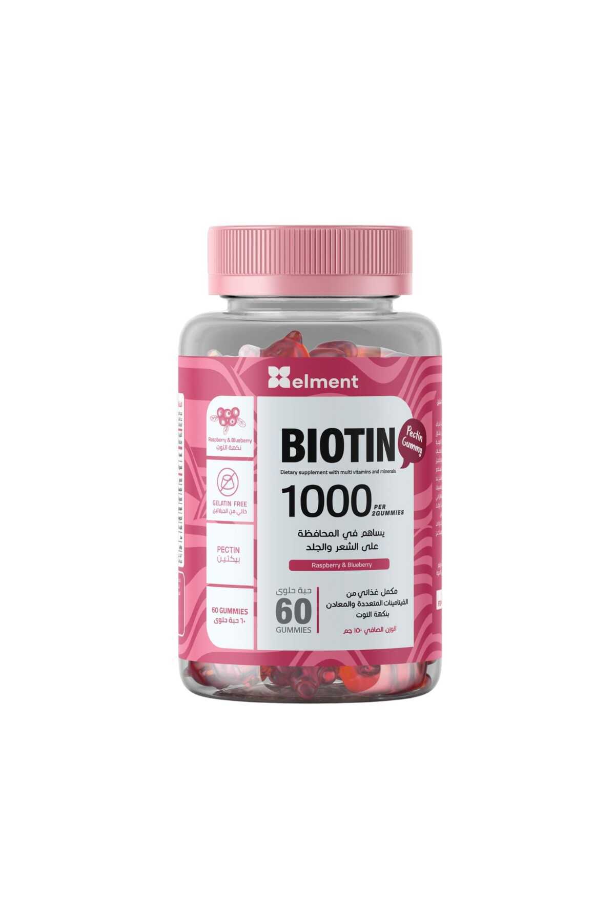 بيوتين 1000 جرو جاميز الشعر والأظافر 60 حلوى - مكمل البيوتين Biotin1000 Grow Gummies