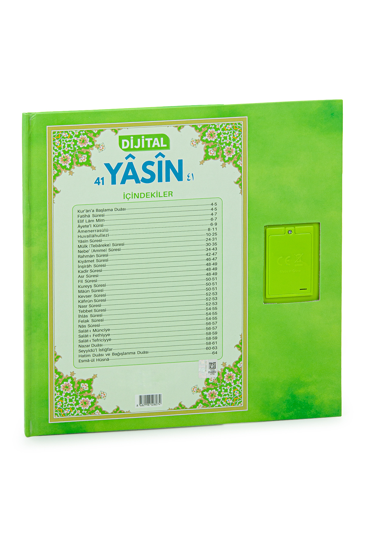 ihvan online Çocuklar İçin Sure Dua Öğreten Cihaz Sesli Yasini Şerif Kitabı Yeşil fotoğrafı 2 (önizleme)