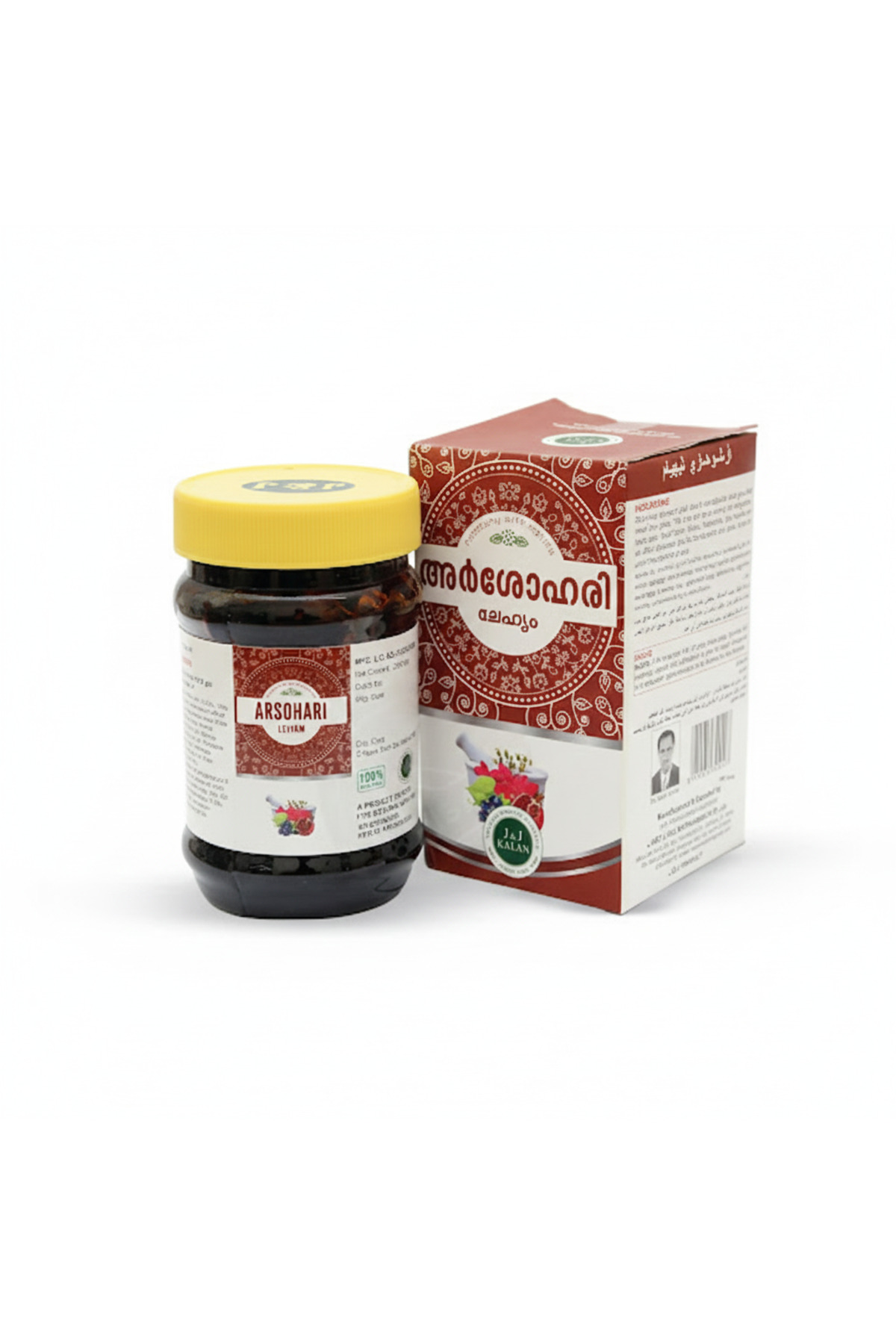 glutathione lehyam Glutathione skin whitening syrup and lehyam\ dm for order 6238471148 main image 1