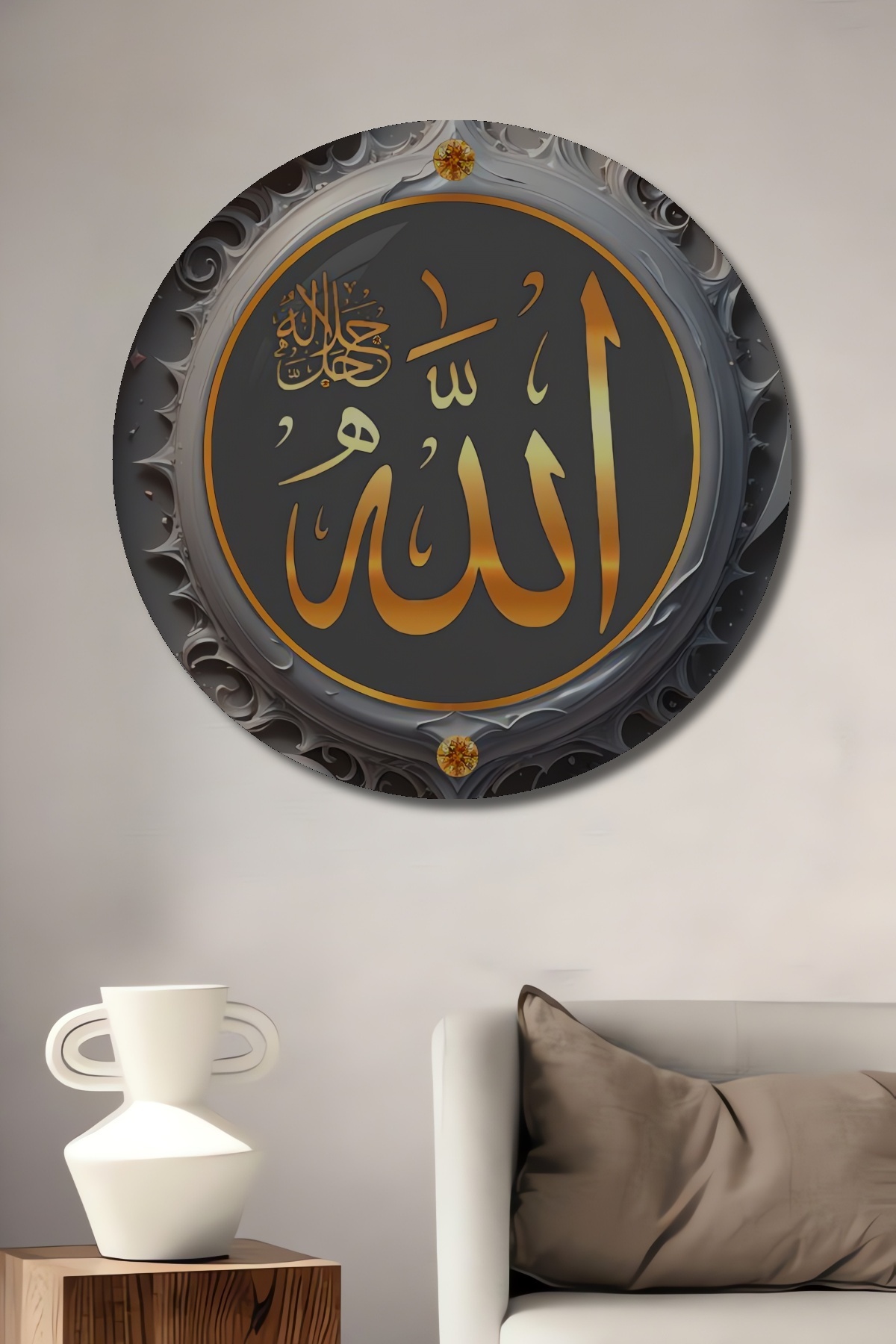 Allah's Word Wooden Decorative Table Round Wall Table with Gold Text