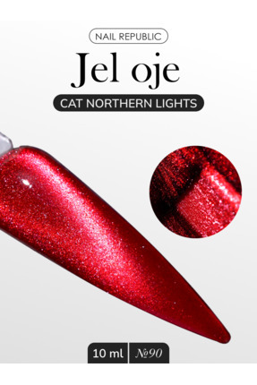 Nail Republic NR Kalıcı Oje CAT-90, NORTHERN LIGHTS (10 ml)