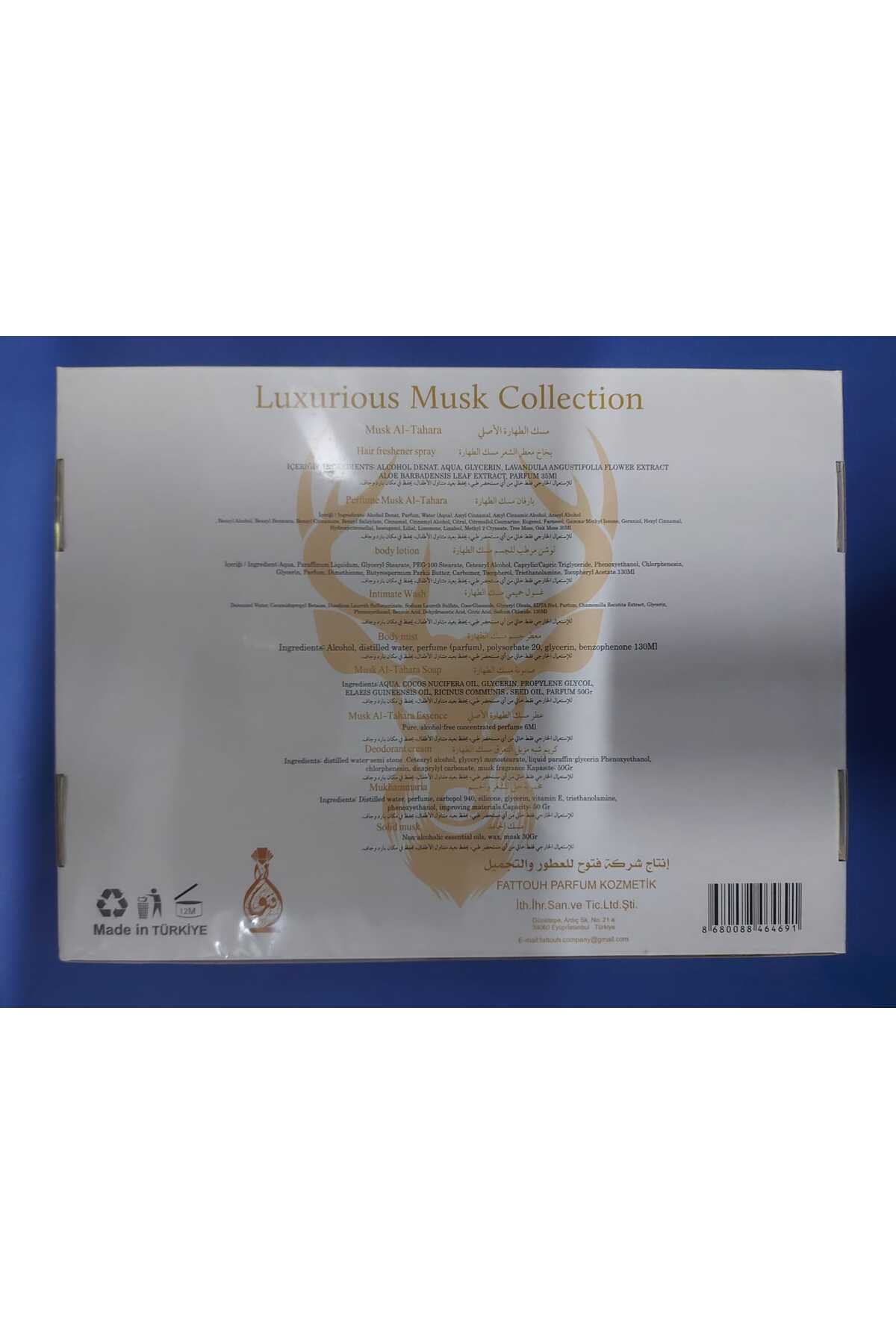 ست هدیه لوکس مشک الطهاره با رایحه کرنبری – ست بزرگ ۱۰ عددی — TYCB7E0BC0DC7EDF1AA103800 — تصویر 5 از 5