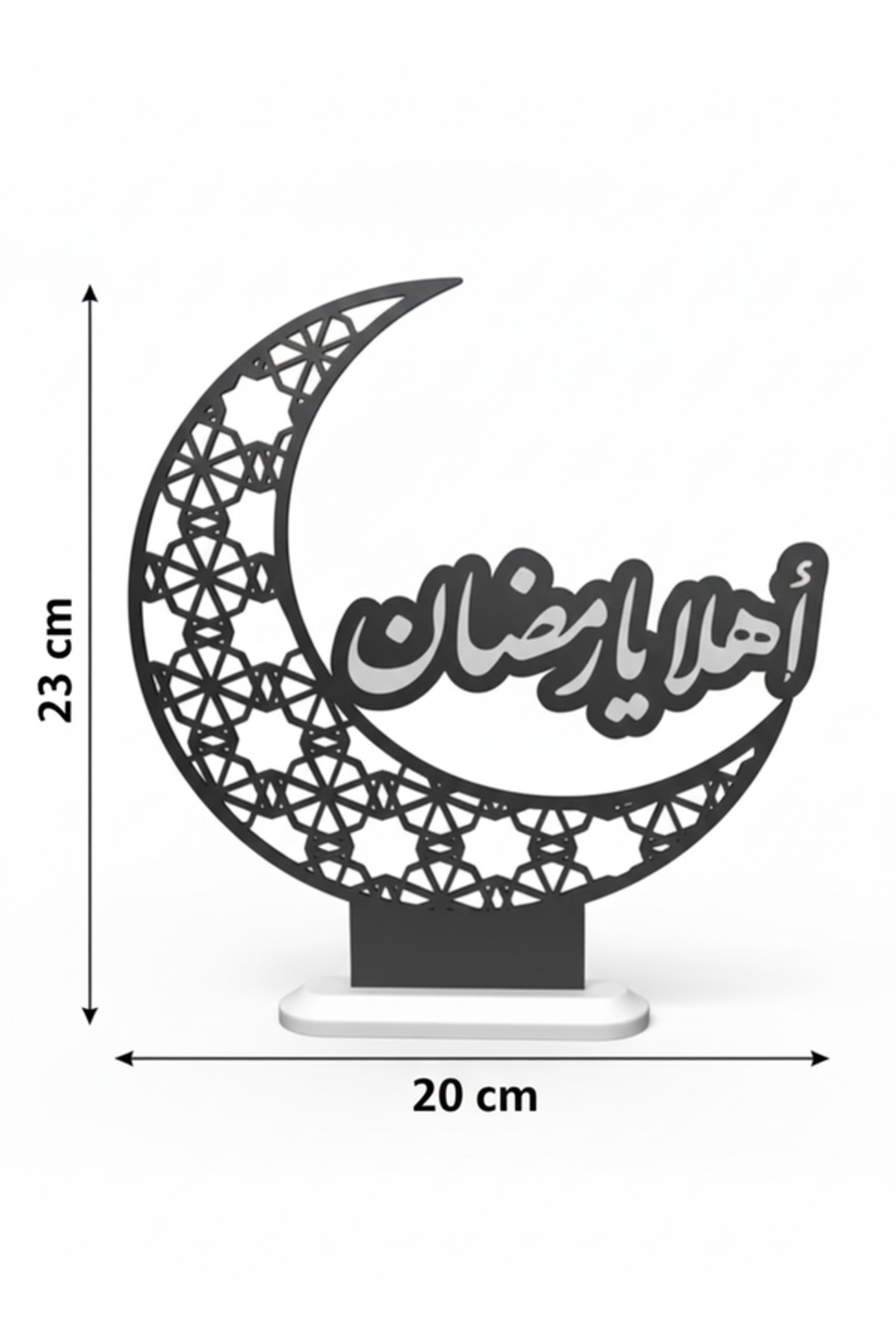 ديكور هلال رمضان – "أهلا يا رمضان" بتصميم أنيق