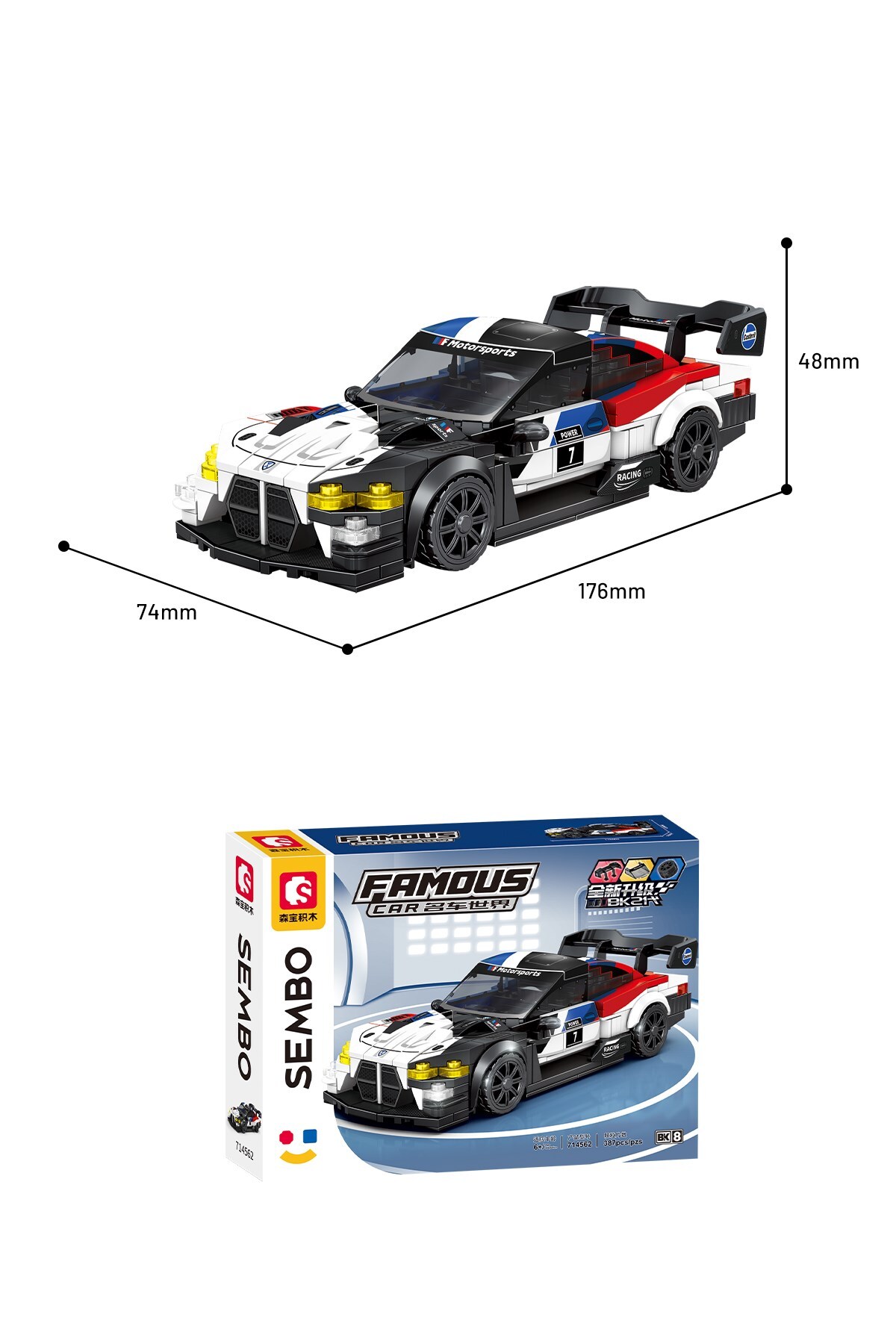 مجموعه بلوکهای ساختمانی ماشینهای لوکس BMW M4 GT3 – ۳۸۷ قطعه